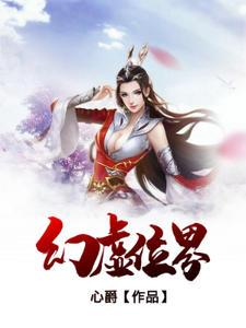 李立莲儿