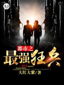 天才剑仙